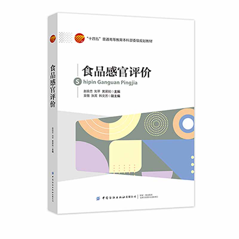 ʳƷ�й��u(p��ng)�r(ji��)