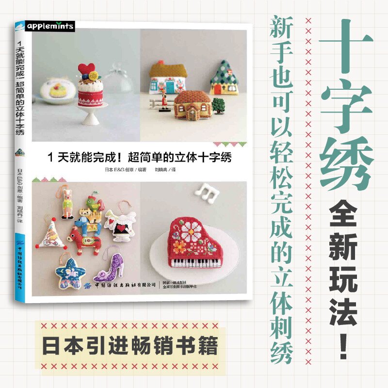 1���������������ε����wʮ���C