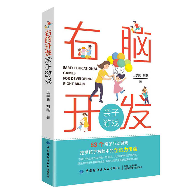 ���X�_�l(f��)�H���Α�