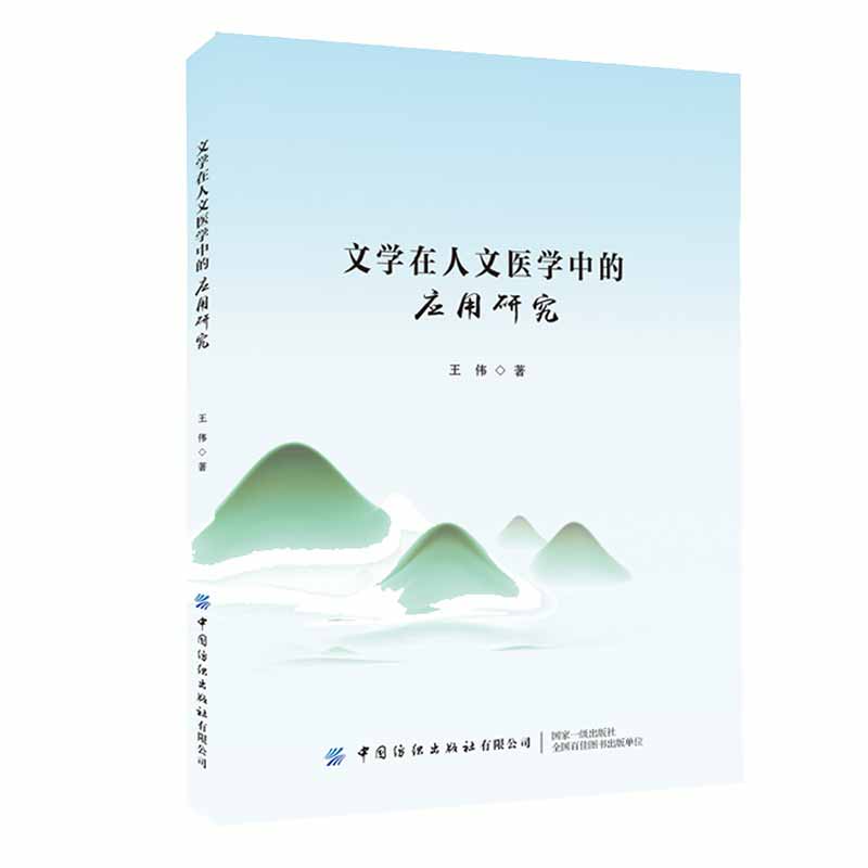 �ČW(xu��)�������t(y��)�W(xu��)�еđ�(y��ng)���о�