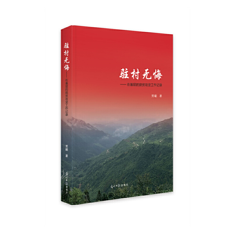 �v��o(w��)�ڣ��ڻ��ӵ�Óؚ����(ji��n)�����o(j��)�