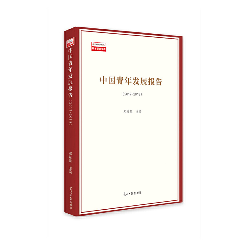 �Ї�(gu��)����l(f��)չ�{(l��n)Ƥ����2017��2018��