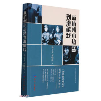 �ĺ���С��赽������