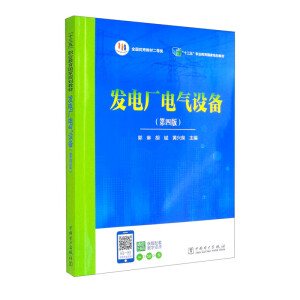 ��ʮ���塱�I(y��)����Ҏ(gu��)���̲�---�l(f��)늏S(ch��ng)늚��O(sh��)�䣨���İ棩