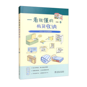 һ���Ͷ���---�O���ռ{