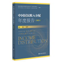 �Ї��������������Ȉ�棨2021��