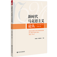 �r(sh��)���R��˼���xՓ��2021���2�� ����6��