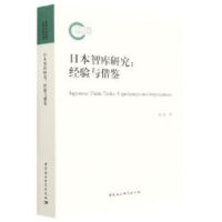 �ձ��ǎ��о�����(j��ng)��c���b