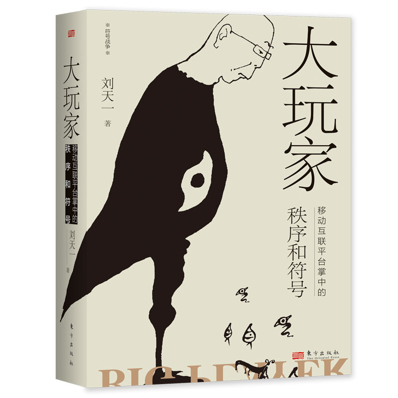 ����ң��Ƅӻ�(li��n)ƽ�_���е�����ͷ�̖