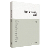 ����ČWͨ�[:2020