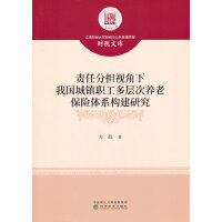 ؟(z��)�η֓�(d��n)ҕ�����҇�(gu��)���(zh��n)�����Ӵ��B(y��ng)�ϱ��U(xi��n)�wϵ��(g��u)���о�