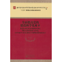 ȫ������h�Ľ��O(sh��)�ƌW(xu��)��ˮƽ