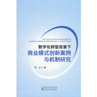 ��(sh��)�ֻ��D(zhu��n)�ͱ������̘I(y��)ģʽ��(chu��ng)�°����c�C(j��)���о�