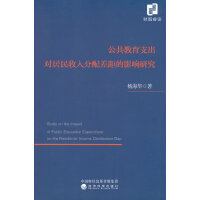 ��������֧����(du��)��������������Ӱ��о�