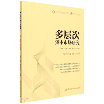 ���Ӵ��Y���Ј�(ch��ng)�о�(2021���4݋����10݋)