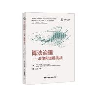 �㷨����:���ɺ͵�������(zh��n)