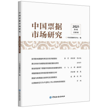 �Ї�Ʊ��(j��)�Ј��о�(2021���4݋)