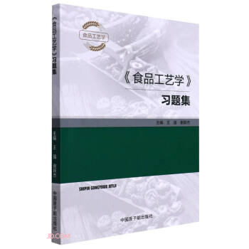 ʳƷ��ˇ�W���}��