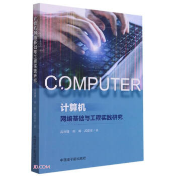 Ӌ(j��)��C(j��)�W(w��ng)�j(lu��)���A(ch��)�c���̌�(sh��)�`�о�