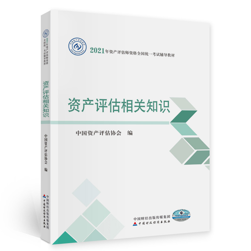 2021���Y�a�u�����Y��ȫ���y(t��ng)һ��ԇ�o���̲ģ��Y�a�u�����P֪�R