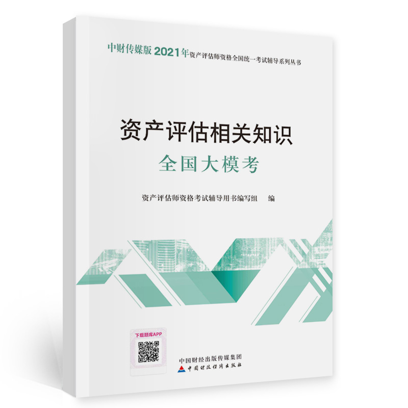 2021���Y�a(ch��n)�u�����Y��ȫ���y(t��ng)һ��ԇ�o��(d��o)���Y�a(ch��n)�u�����P(gu��n)֪�Rȫ��������