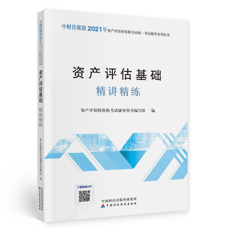 2021���Y�a�u�����Y��ȫ���y(t��ng)һ��ԇ�o�����Y�a�u�����A���v����