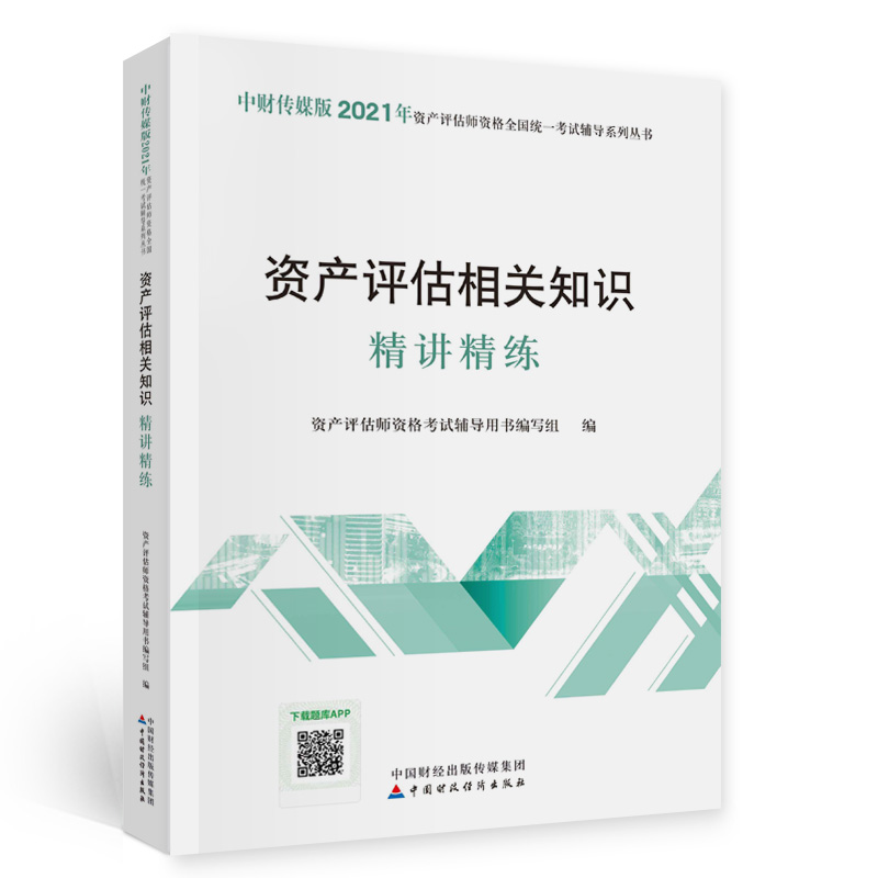 2021���Y�a�u�����Y��ȫ���y(t��ng)һ��ԇ�o�����Y�a�u�����P֪�R���v����