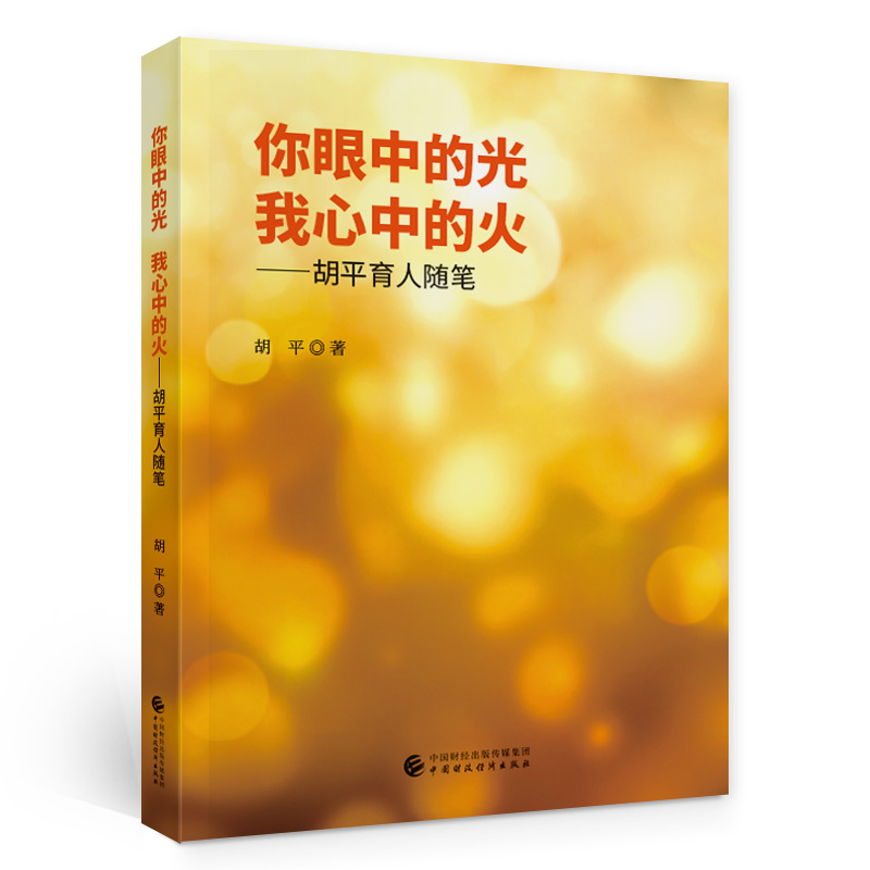 �����еĹ� �����еĻ𡪡���ƽ�����S�P