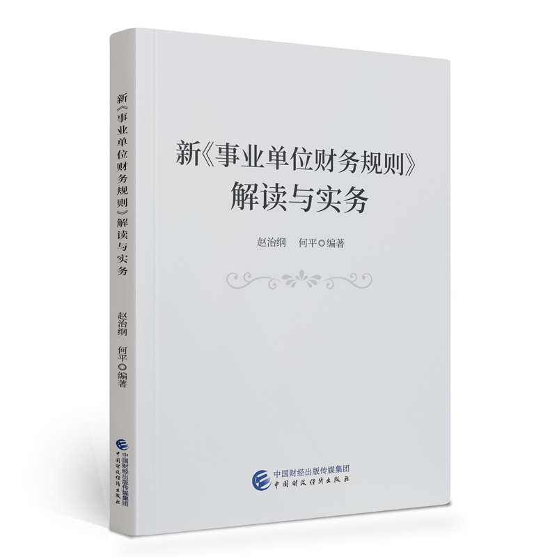 �¡��I(y��)��λؔ��(w��)Ҏ(gu��)�t�����x�c����(w��)