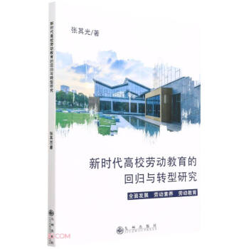 �r(sh��)����У�ڄ�(d��ng)�����Ļؚw�c�D(zhu��n)���о�