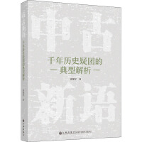 �й����Z��ǧ��vʷ�ɈF�ĵ��ͽ���