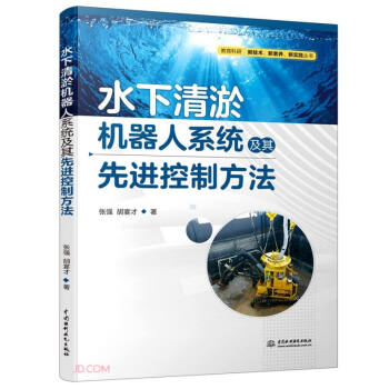 ˮ�����ٙC(j��)����ϵ�y(t��ng)�������M(j��n)���Ʒ���