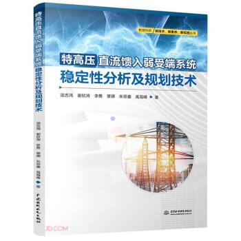 �ظ߉�ֱ���������ܶ�ϵ�y(t��ng)��(w��n)���Է�����Ҏ(gu��)�����g(sh��)