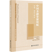 �Ї������YԴ�e�䣺�γ���Ч���c�m��