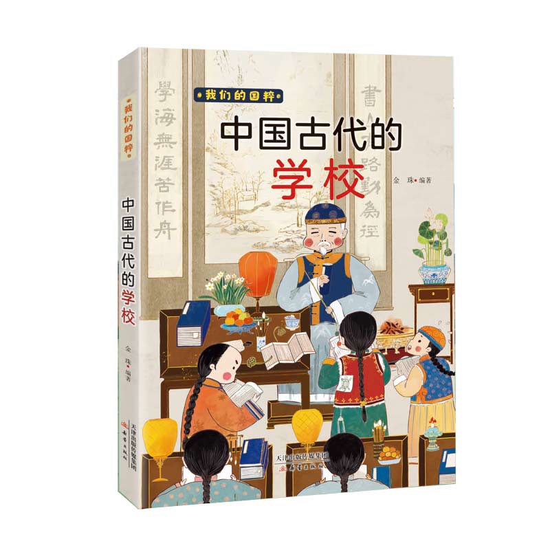 �҂��ć�(gu��)��--�Ї�(gu��)�Ŵ��ČW(xu��)У