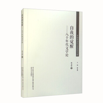 �Ї�(gu��)�F(xi��n)��(d��ng)���ČW(xu��)�о��Ď�(k��)-���ҵ��X(ju��)�ѣ���ʮ����ČW(xu��)Փ