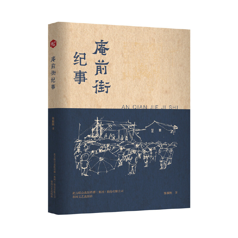 ��ǰ�ּo(j��)��