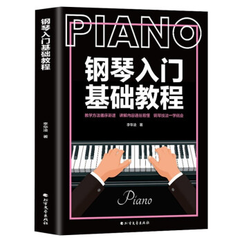������T���A�̳�PIANO���ԌW���T����ټ����̌W