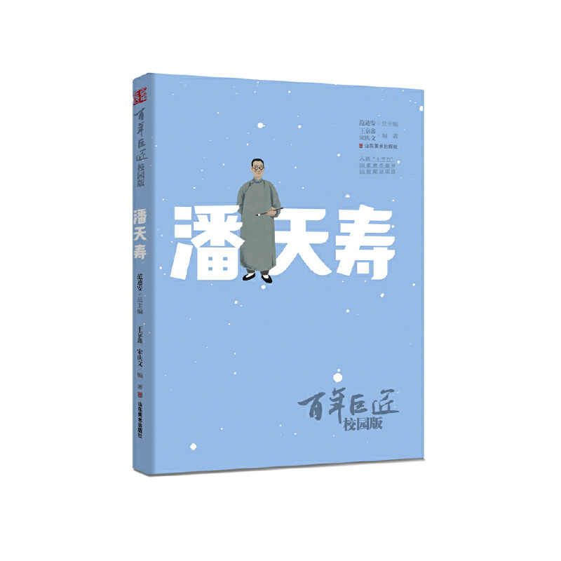 ����޽���У�@�桪�������