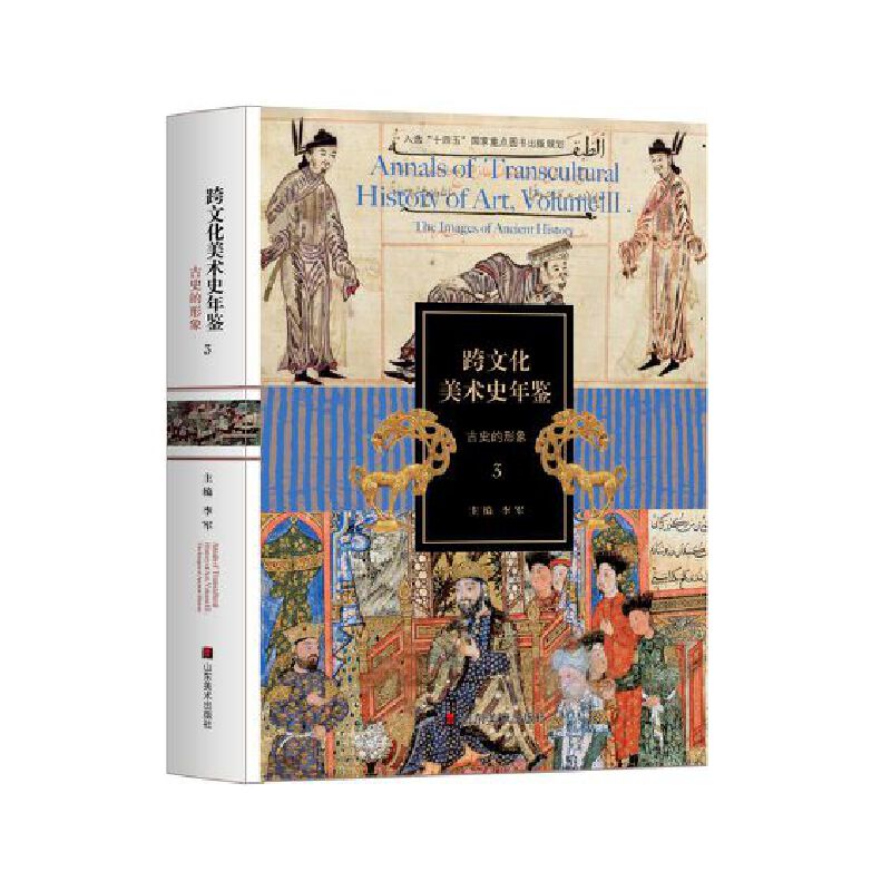 ���Ļ����gʷ���b3 ����ʷ������