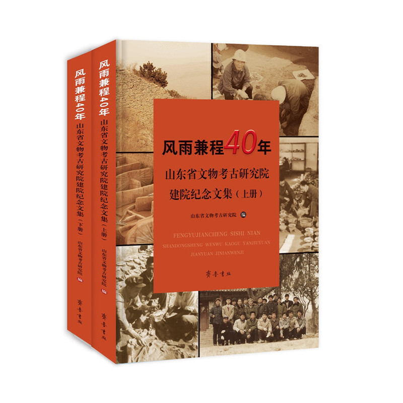 �L(f��ng)����40�ꡪ��ɽ�|ʡ���￼���о�Ժ��Ժ�o(j��)���ļ�