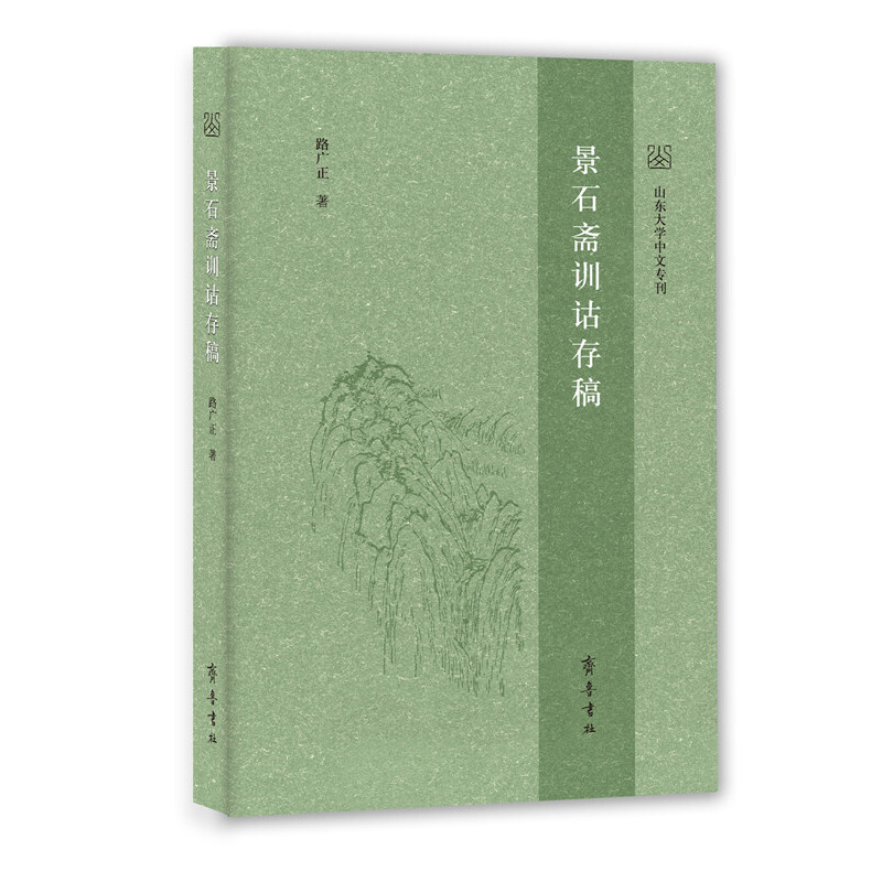 ��ʯ�SӖ(x��n)�b���