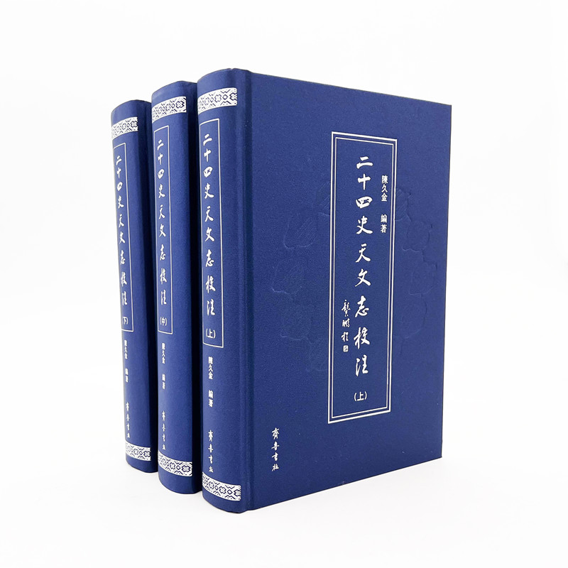 ��ʮ��ʷ����־Уע�������£�