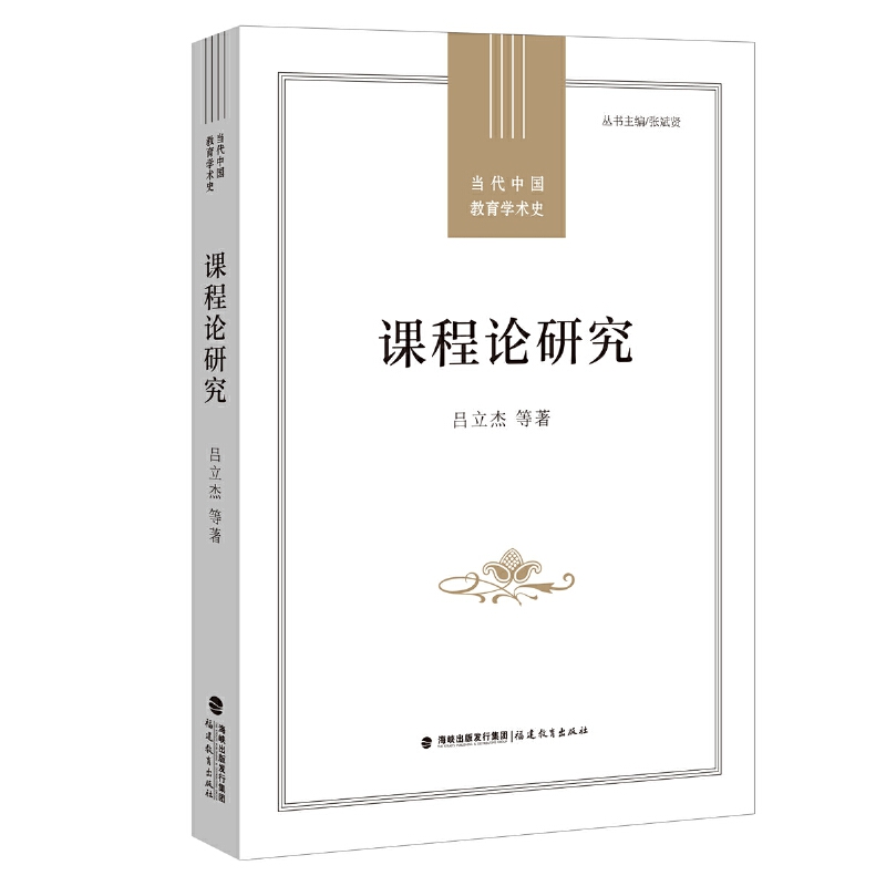 �n��Փ�о�����(d��ng)���Ї������W(xu��)�g(sh��)ʷ��