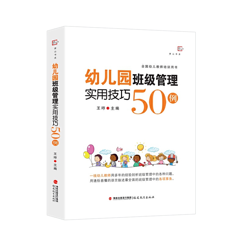 �׃��@�༉(j��)���팍(sh��)�ü���50������(m��ng)ɽ��ϵ��