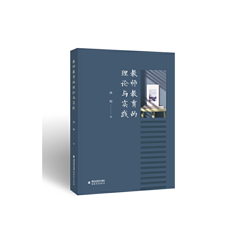 �̎���������Փ�c��(sh��)�`