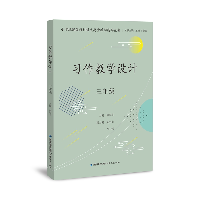 �����̌W�OӋ ���꼉��С�W�y(t��ng)����̲��Z��Ҫ�ؽ̌Wָ��������