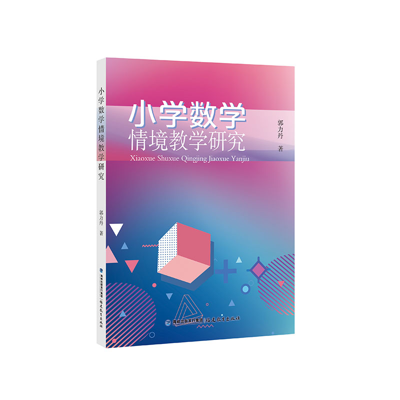 С�W��(sh��)�W�龳�̌W�о�