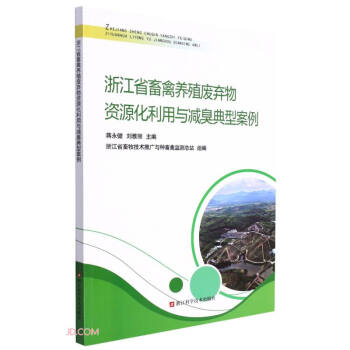 �㽭ʡ�����B(y��ng)ֳ�U�����YԴ�������c�p�����Ͱ���