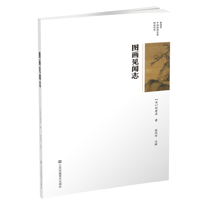 �ᄦ�A�Ї��L��ʷՓ�о�����-�D��Ҋ־